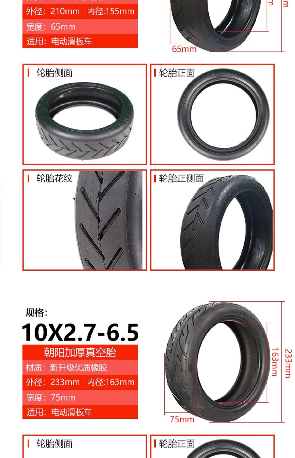 Suitable for Hilop Electric Scooter Tires Chaoyang Other 0inch Vacuum Tires Thickened Explosion-Proof Folding Driving