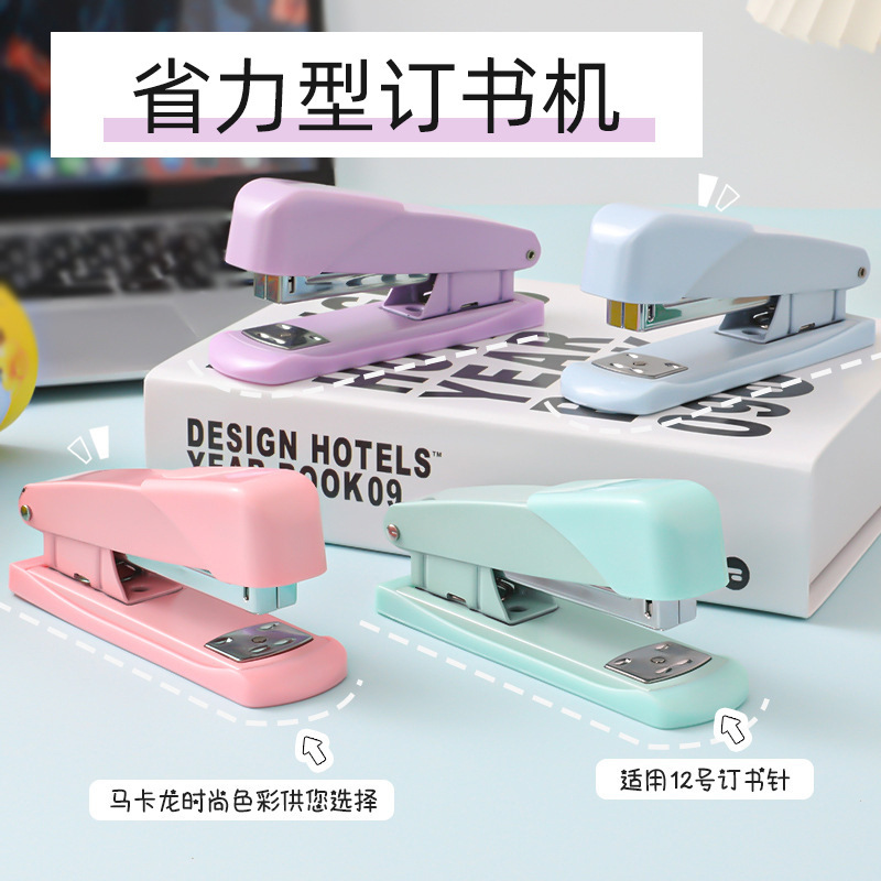 새로운 마카롱 컬러 12 범용 다기능 사무실 스테이플러 휴대용 노동 절약형 금속 스테이플러를 공장에서 직접 공급