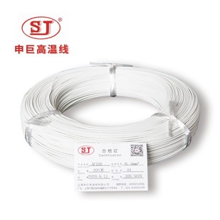 Af200 High Temperature Resistant Teflon Wire 0.2-25 Square Meters High Temperature Wire Multi-Core Tinned Shielded Cable Digital Wire
