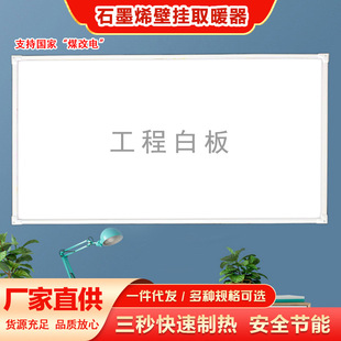 ���̰װ�ʯīϩ̼����ůȡů�����ù��ܱڮ��ů��늟ᮋ늟��