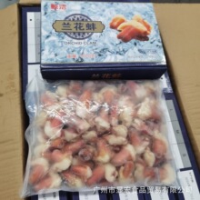 兰花蚌2斤盒冰山蚌日料寿司刺身拼盘料理食材半成品餐饮商用