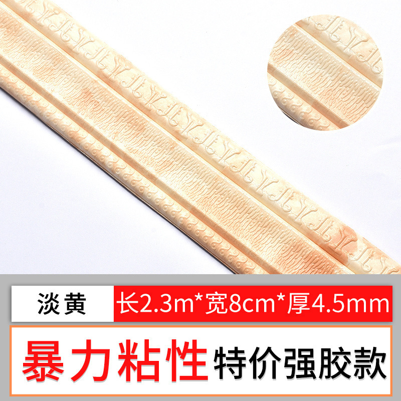 대리석 라이트 옐로우