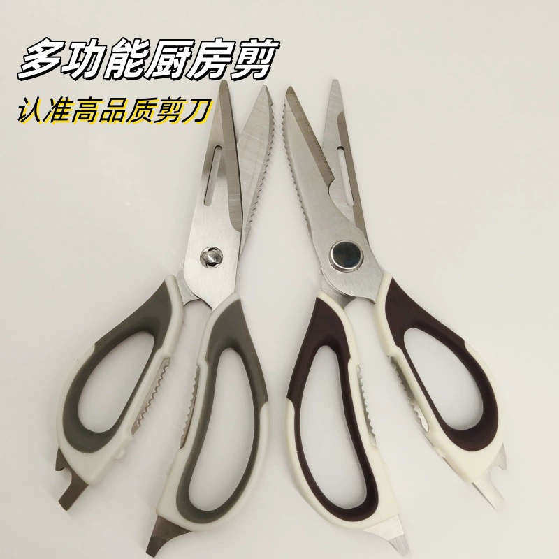 Высокое качество кухня из нержавеющей стали куриные ножницы многофункциональные овощи дыни и фрукты пищевые ножницы для барбекю домашние сильные ножницы