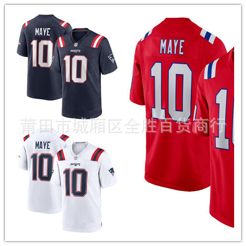 Nfl New England Patriots Patriots Football Uniform No. 10 Maye Meyer Jersey Embroidered Sportswear Nfl New England Patriots Patriots Football Uniform No. 10 Maye Meyer Jersey Embroidered Sportswear