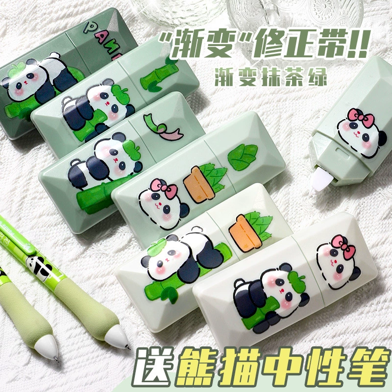 Коррекционная лента системы градиента