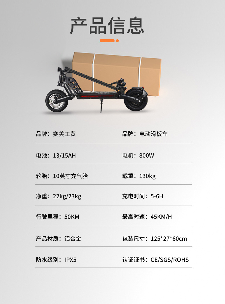 Cross-Border Mini Foldable Electric Scooter, Long-Range Mobility Scooter, Lightweight Driving Assistant, Portable Electric Scooter