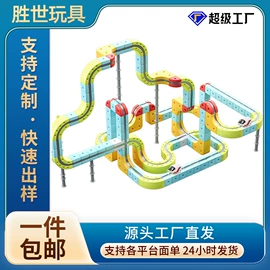 积木类;惯性回力玩具;串珠、绕珠