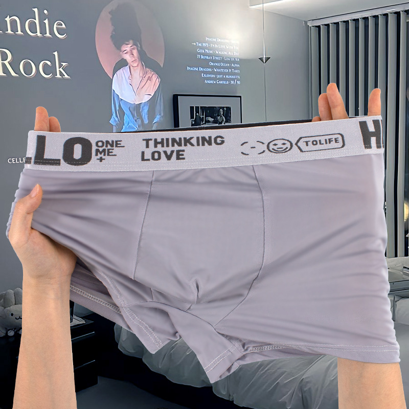 Pantalones interiores de seda de hielo para hombres, pantalones cortos de cuatro esquinas jóvenes, respirables y cómodos, entrepierna de grafeno antibacteriana, sensación fría y elástica para hombres.