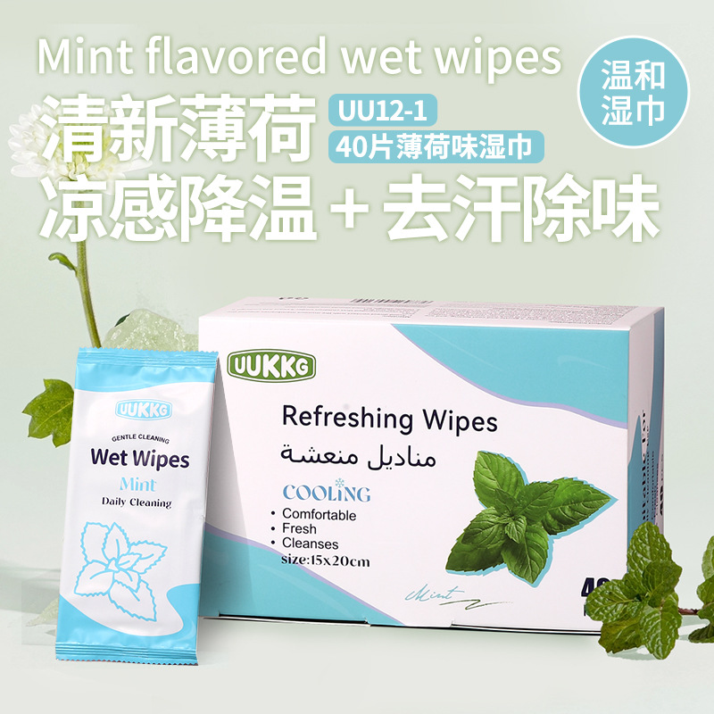 UUKKG 40 piezas de paquete independiente toallas limpias suaves toallas limpiadoras de limón exclusivas para UU13