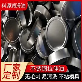 切削油切削液;冲压拉伸油;工业润滑脂