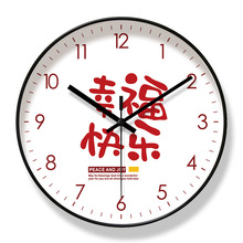 易普拉6574简约北欧挂钟客厅钟表挂墙可爱清新时尚时钟静音石英钟