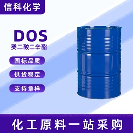 酯;杀菌灭藻剂;增塑剂