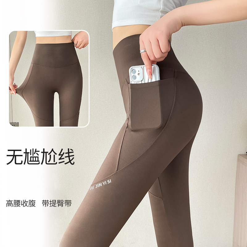 Douyin's Popular Shark Pants Summer Women's Outerwear Thin High Waist Slimming Sports Fitness Yoga Side Pocket Pants