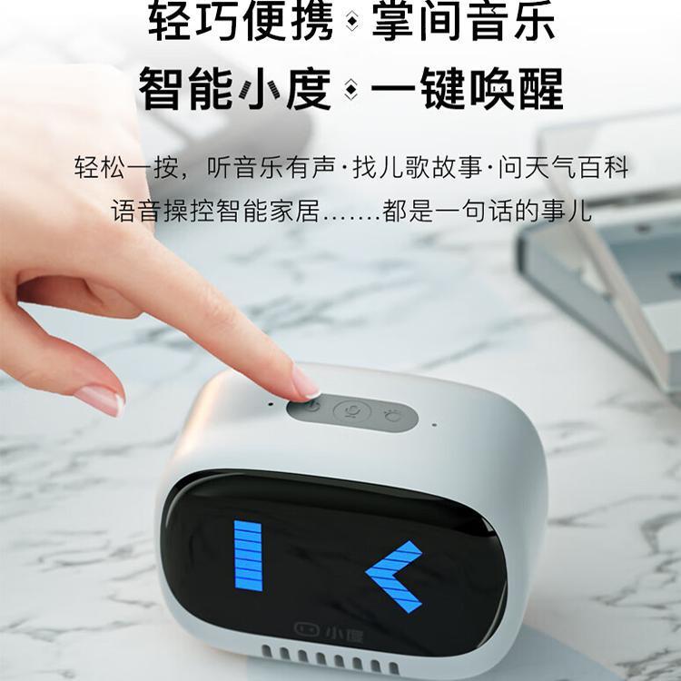 小度智能音箱灵动版户外露营无线蓝牙音响随身带音响高音质大音量|undefined