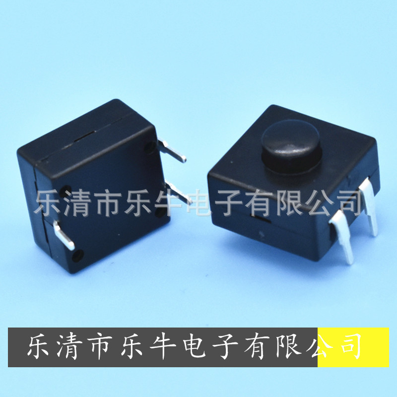 按钮开关12*12 3脚两开一关按键开关 3脚 2开1关自锁电子开关