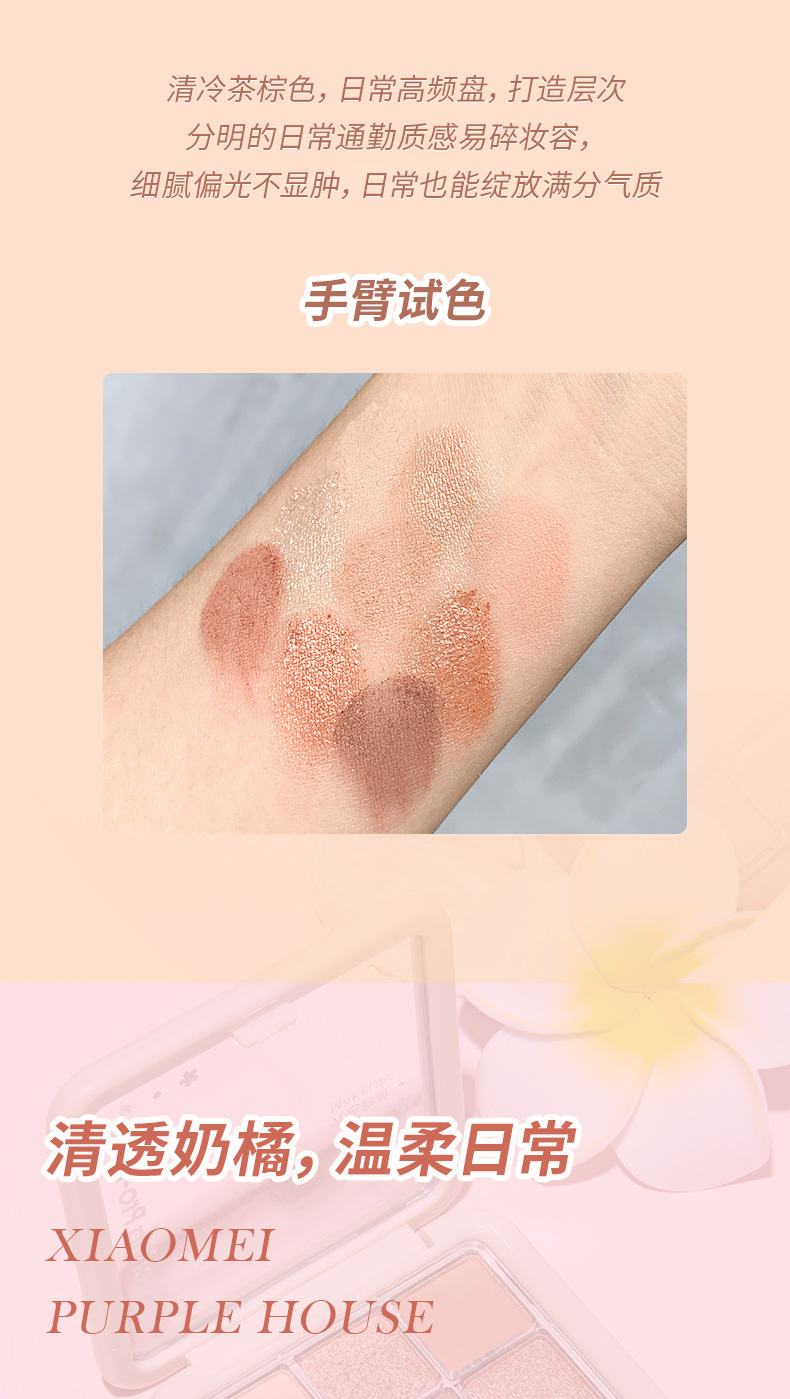 Jinhua cross-border nine-color eyeshadow, glitter, matte, pearlescent, fine glitter, pink eyeshadow palette brand wholesale cosmetics undefined