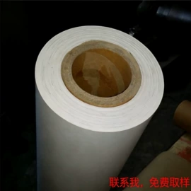其他工业用纸;防油、防潮纸;其他用途纸