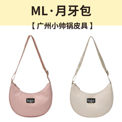 【広州小帥鍋革製品商行】ML * 三日月包-取っ手のプラスチックシールを外しても交換できません。