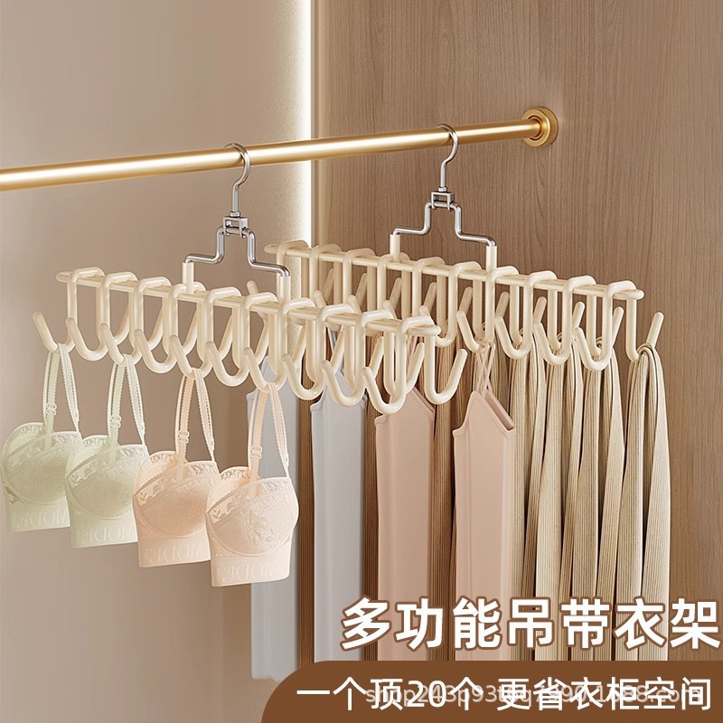 Underwear Sling Hanger with Hook, Seamless Anti-Slip, Home Dormitory Wardrobe Bra Storage, Multi-Functional Clothes Drying Rack