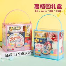 儿童十岁生日宴回礼婴儿宝宝宴满月伴手礼大礼包礼品含糖礼盒商务