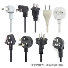 ���������Դ�� ����Ҵ��L�C���^�� ���{AC�� 늟�ˮ���Դ��