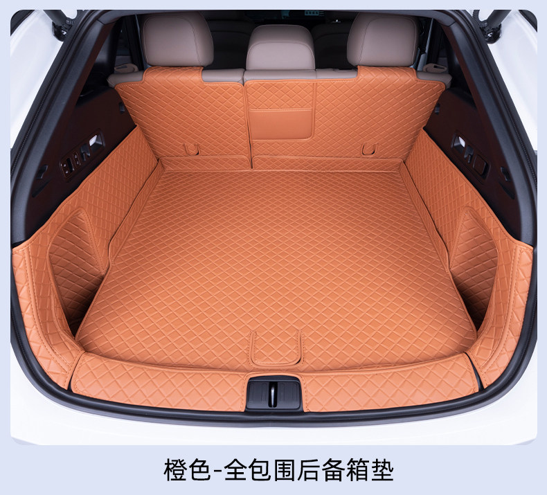 Ideal i6 special trunk mat, fully enclosed, waterproof, eco-friendly material, Ideal i6 standard trunk mat modification accessory