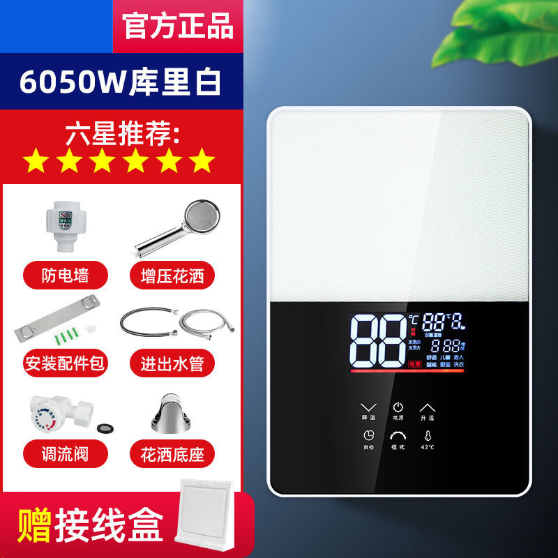 国境を越えた貿易インスタント電気温水器小型家庭用高速直接加熱水貯蔵なし壁掛け洗浄|undefined