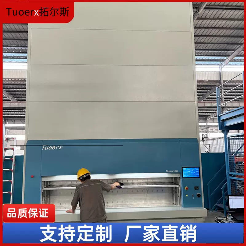 智能升降库重型回转柜自动选层资料凭证保密柜联网密集高效