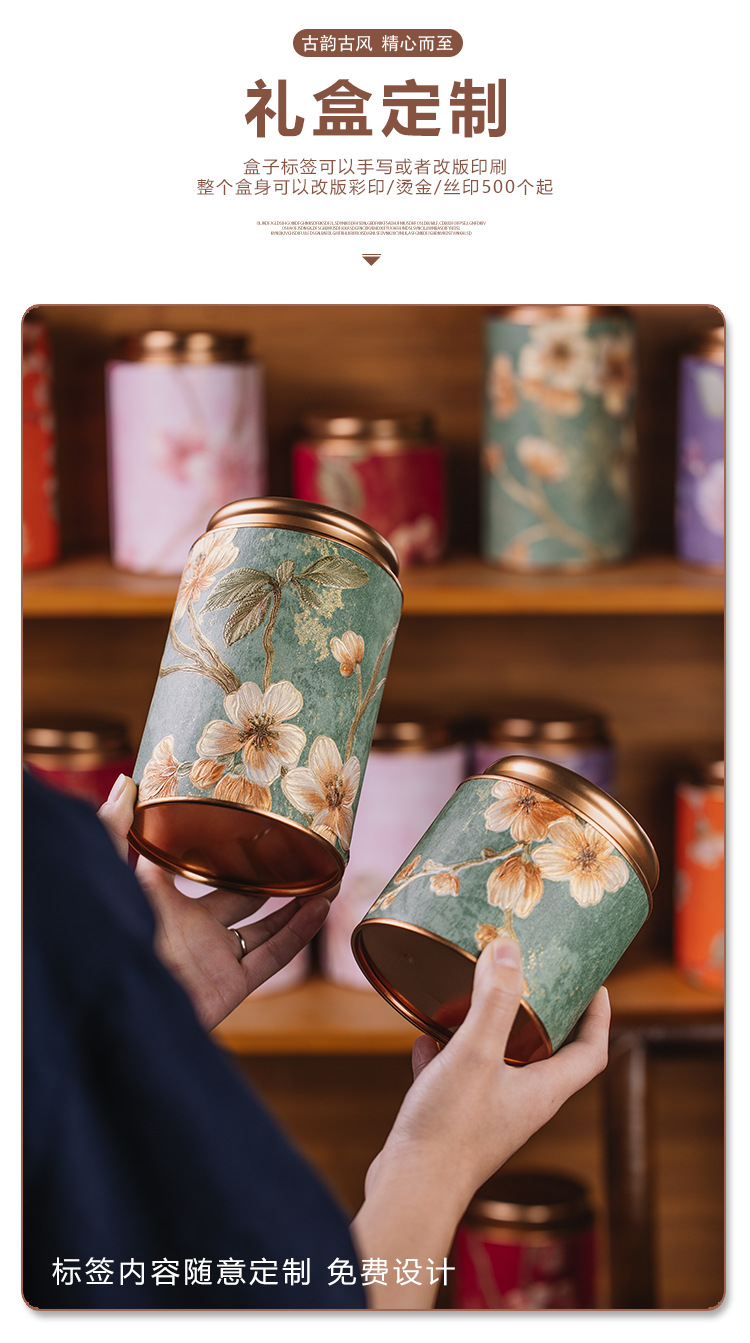Flower jar details page_05.png