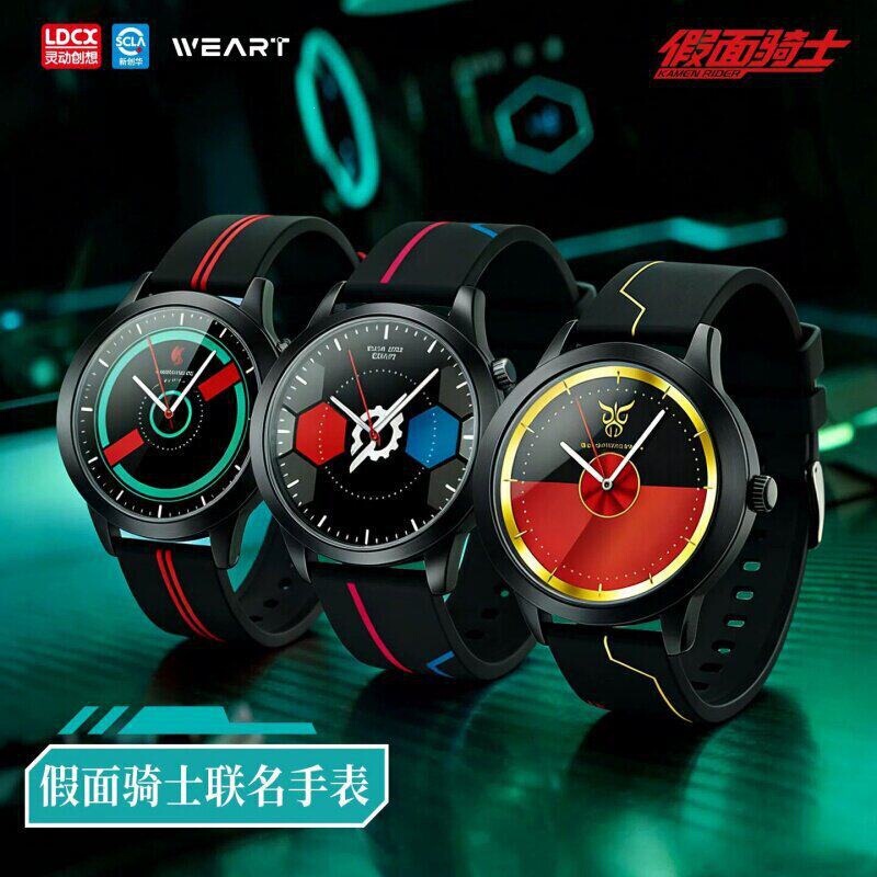 Smart Creation Kamen Rider Anime Collaboration Watch Blind Box Zzz Kuuga Luminous Trendy Student Watch