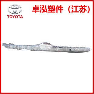 �m���S�ﻨ�ں�β�����l76801-YK010 76801YK010