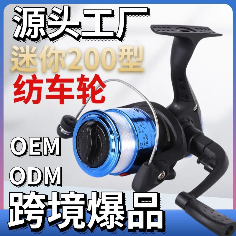 Model 200 Small Fishing Reel, Fishing Line Reel, Rock Fishing Reel, Lure Rod Spinning Reel, Ice Fishing Reel, Special for Ice Fishing