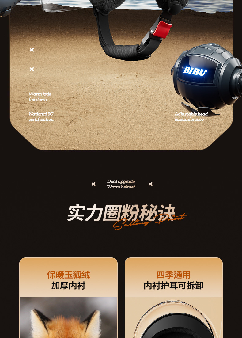 Electric Motorcycle Helmet with Earmuffs Winter Warm Helmet