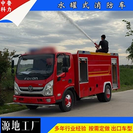 消防车;工程建筑机械;垃圾车