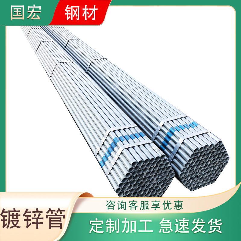 天津友发镀锌管 镀锌燃气管 Q235B镀锌钢塑管 蔬菜温室大棚管