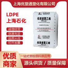 LDPE �Ϻ�ʯ�� ZH2000 ע�ܼ� ��܇���� �߹�� ����ϩ ���zԭ��