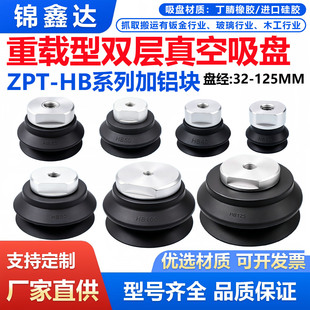 �Cе�����d�p��������P���X�KZPT40HB/50/63/80/100HB/125HB-B10