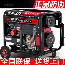 ������Ͱl늙C�M5/6/8/10ǧ��12kwС�ͼ��Ñ������220V����̫��