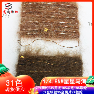 1/4.8NM�����R��ë������Ƭ�Lë���q���ǿ���Ƭ��z��ë�R��