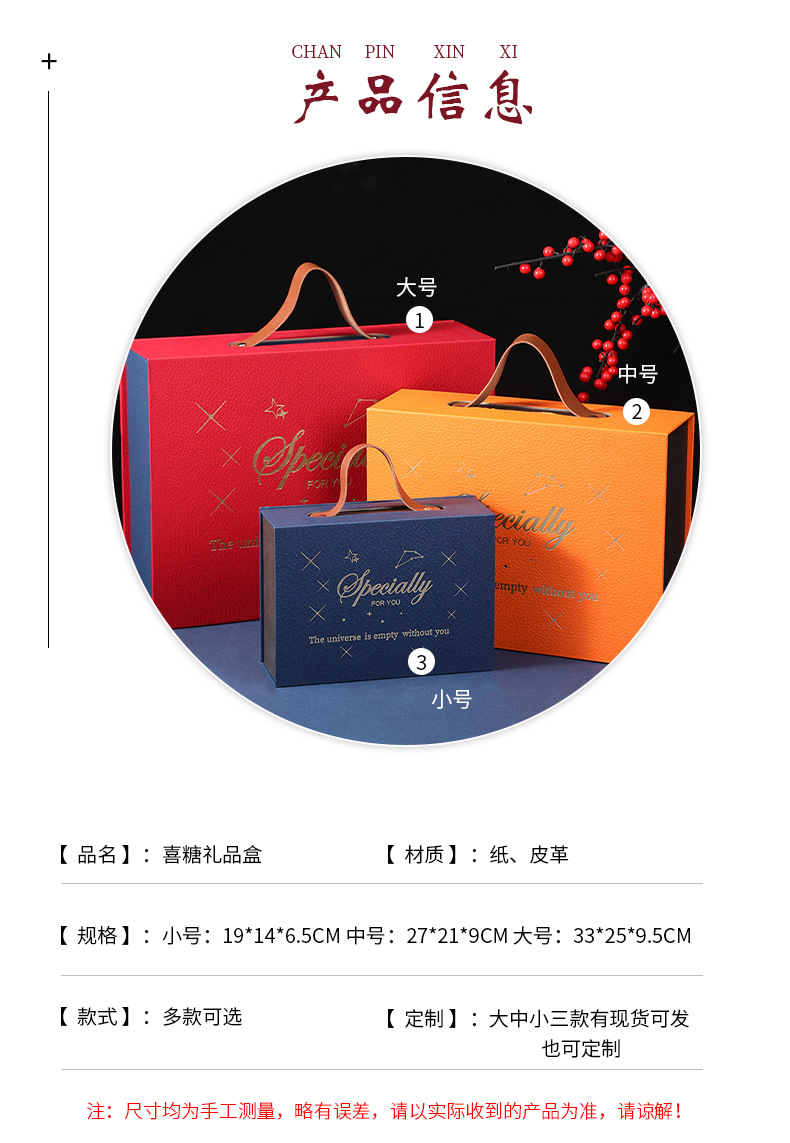 礼盒详情_06.jpg