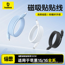 ��˼���z������늾��m���O��17������iPhone16pro�N�N���p�^typec