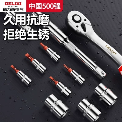 Mühərrik tənzimləmə alətləri, Socket Wrench Tool Set