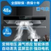 Induction model 900 wide [air leakage sensing + automatic cleaning] self-install