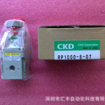 CKD原装精密减压阀 RP1000-8-07 RP1000-8-07 04 02-G49P-B3