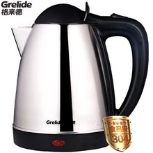 Grelide/格來德電熱水壺酒店家用304不銹鋼自動斷電防干燒電水壺