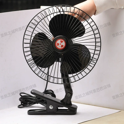 Electric tricycle fan battery Fan