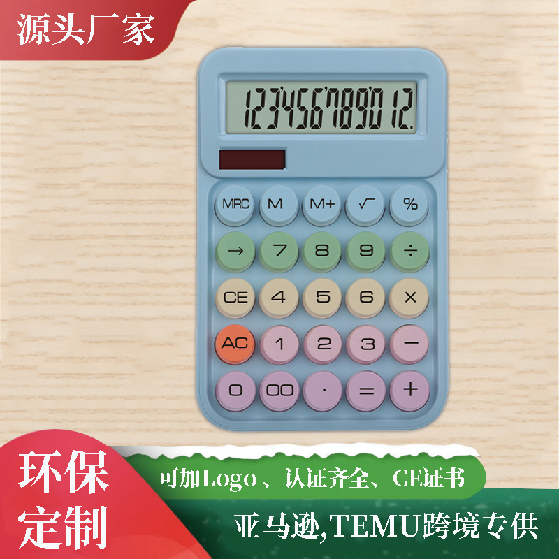 12λ̫���ܰ칫��Ͱ�����ֵ���������������ǻ�е���̼������ɰ�