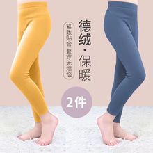 德绒儿童裤无痕中大童保暖裤裤男女童加绒打底裤宝宝秋裤自发热裤