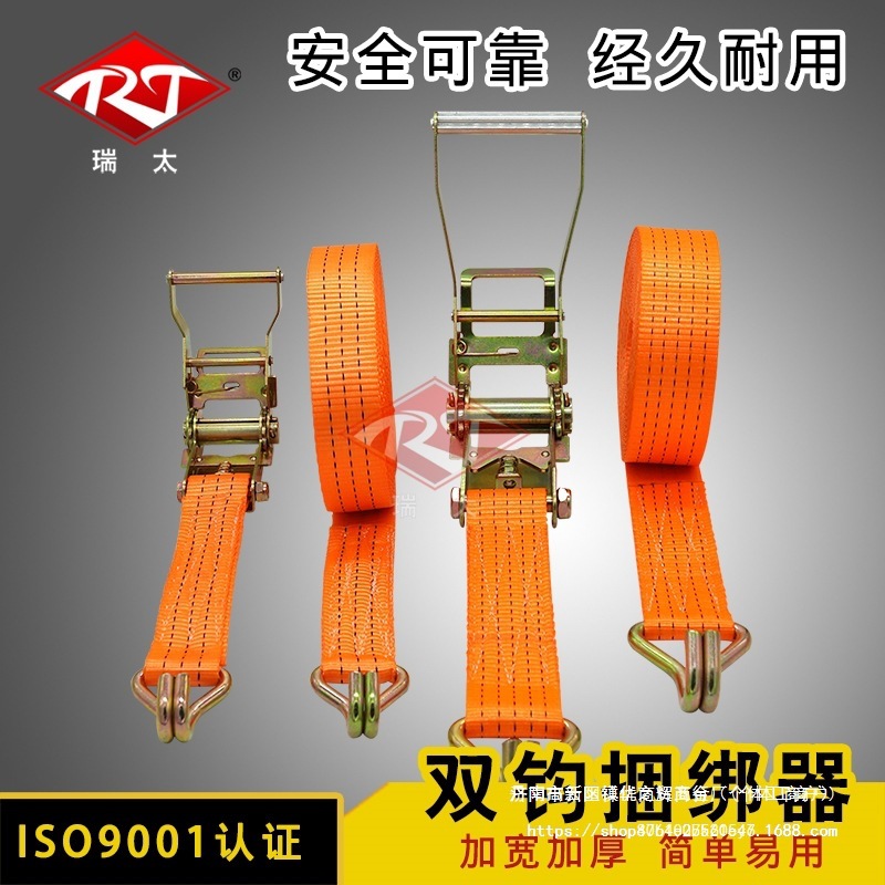 飞机货物货车紧绳器汽车收紧器棘轮紧固定免焊接捆绑带拉批发