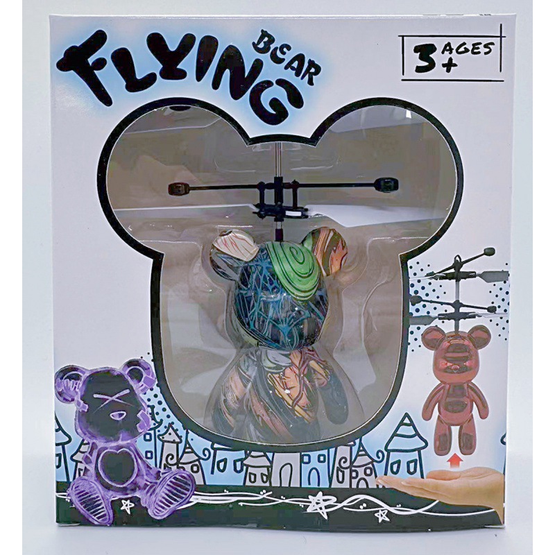 Violent bear [camouflage model] + induction